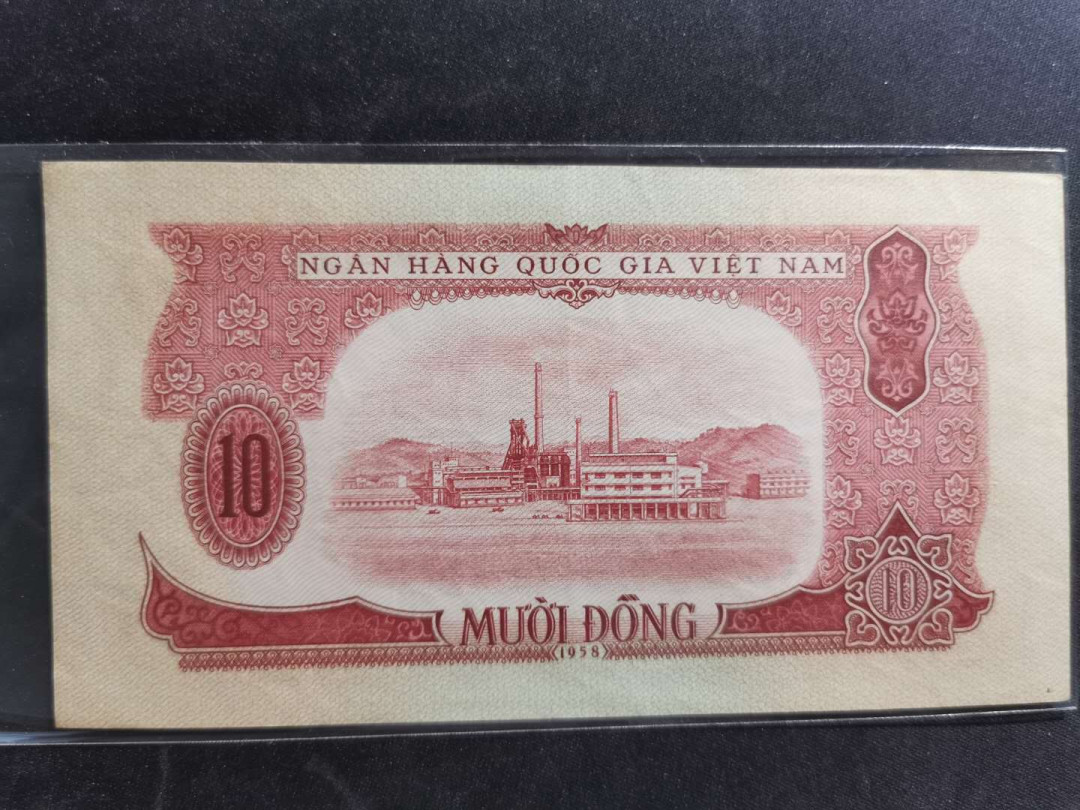 【鲸贝乐淘】千字文·第“策功茂实，勒碑刻铭”号拍卖 【中国代印】1958年越南10盾，品相如图，流通好品