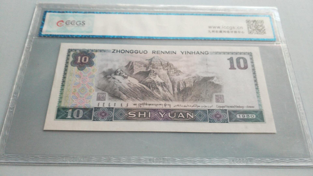 自动拍卖（无佣金） 8010狮子号双冠双头