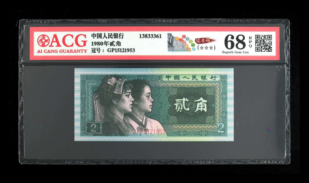 自动拍卖（无佣金） 8002过肩码