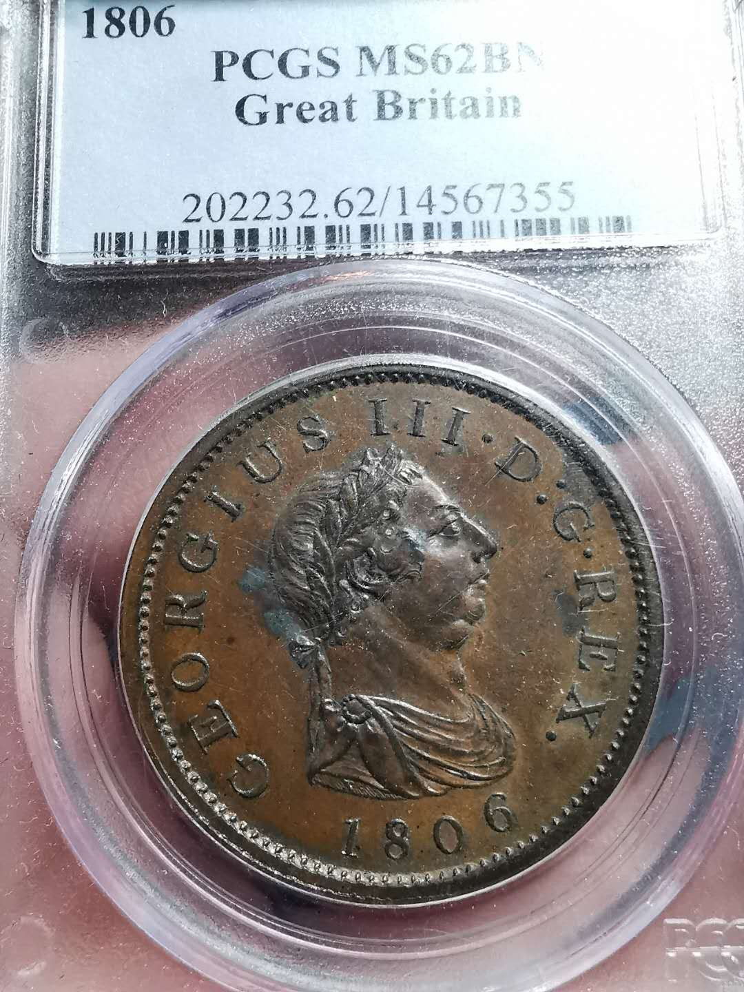 凡希社世界钱币微拍第一百四十二期 1806英国乔三便士大铜PCGS-MS62 SOHO铸造！