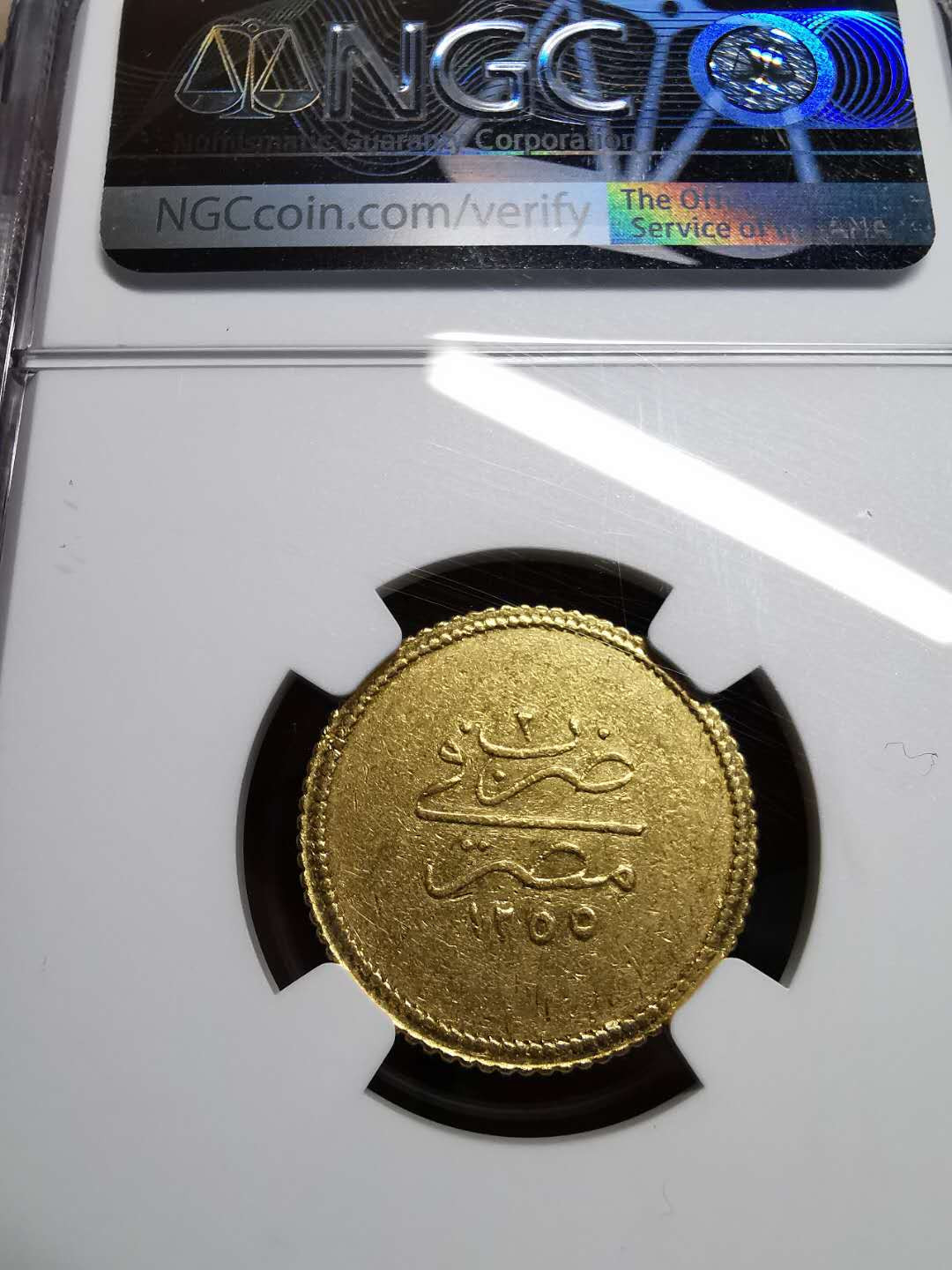 凡希社世界钱币微拍第一百四十二期 稀！AH1255奥斯曼埃及100Q金币NGC-AU53稀有品种！