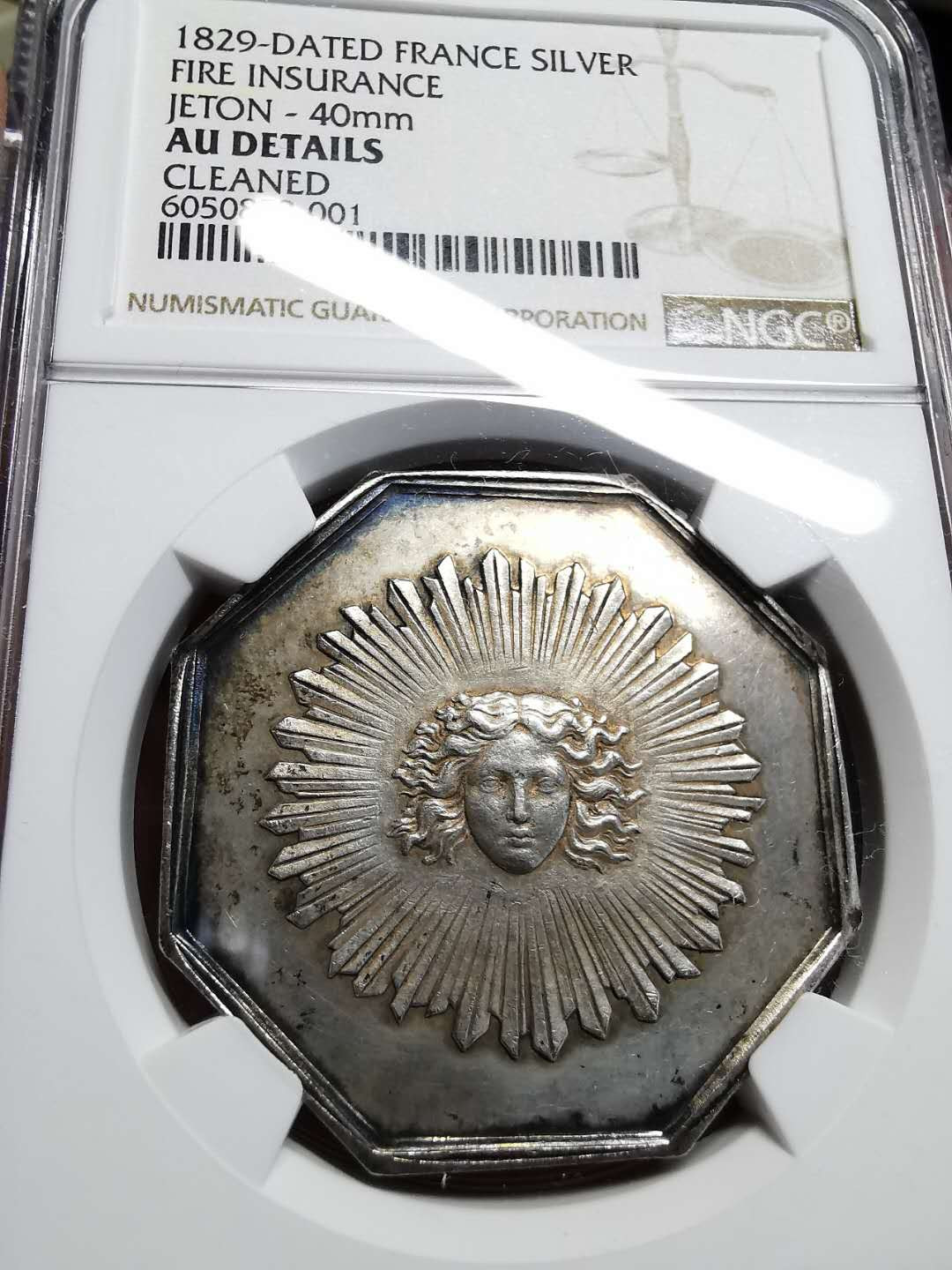 凡希社世界钱币微拍第一百四十二期 1829法国火灾保险八角形银章NGC-AUD