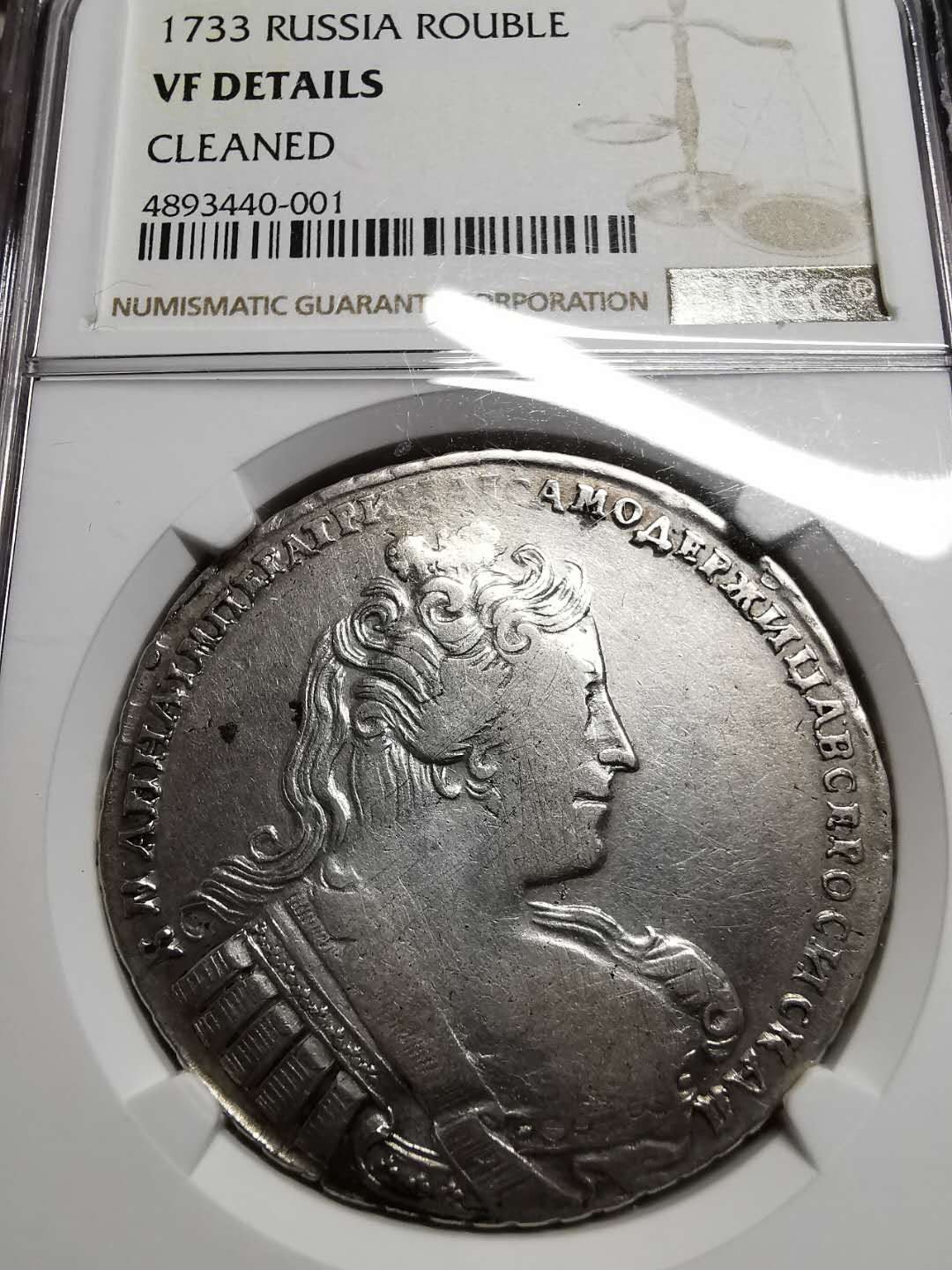 凡希社世界钱币微拍第一百四十二期 1733俄国女皇伊凡诺芙娜卢布NGC-VFD