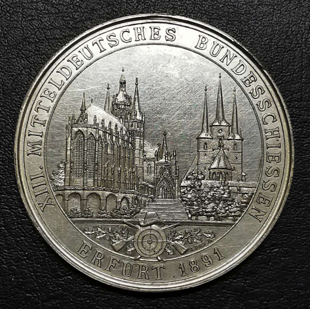 凡希社世界钱币微拍第一百四十二期 1891威廉二世射击节帝国议会景观银章 38mm 20g