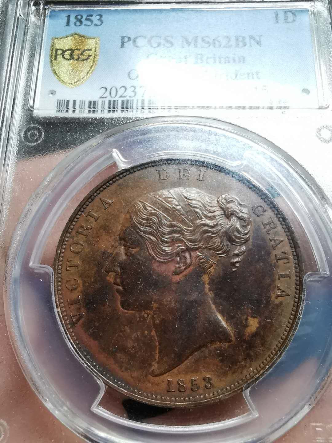 凡希社世界钱币微拍第一百四十二期 1853英国小维便士大铜PCGS-MS62