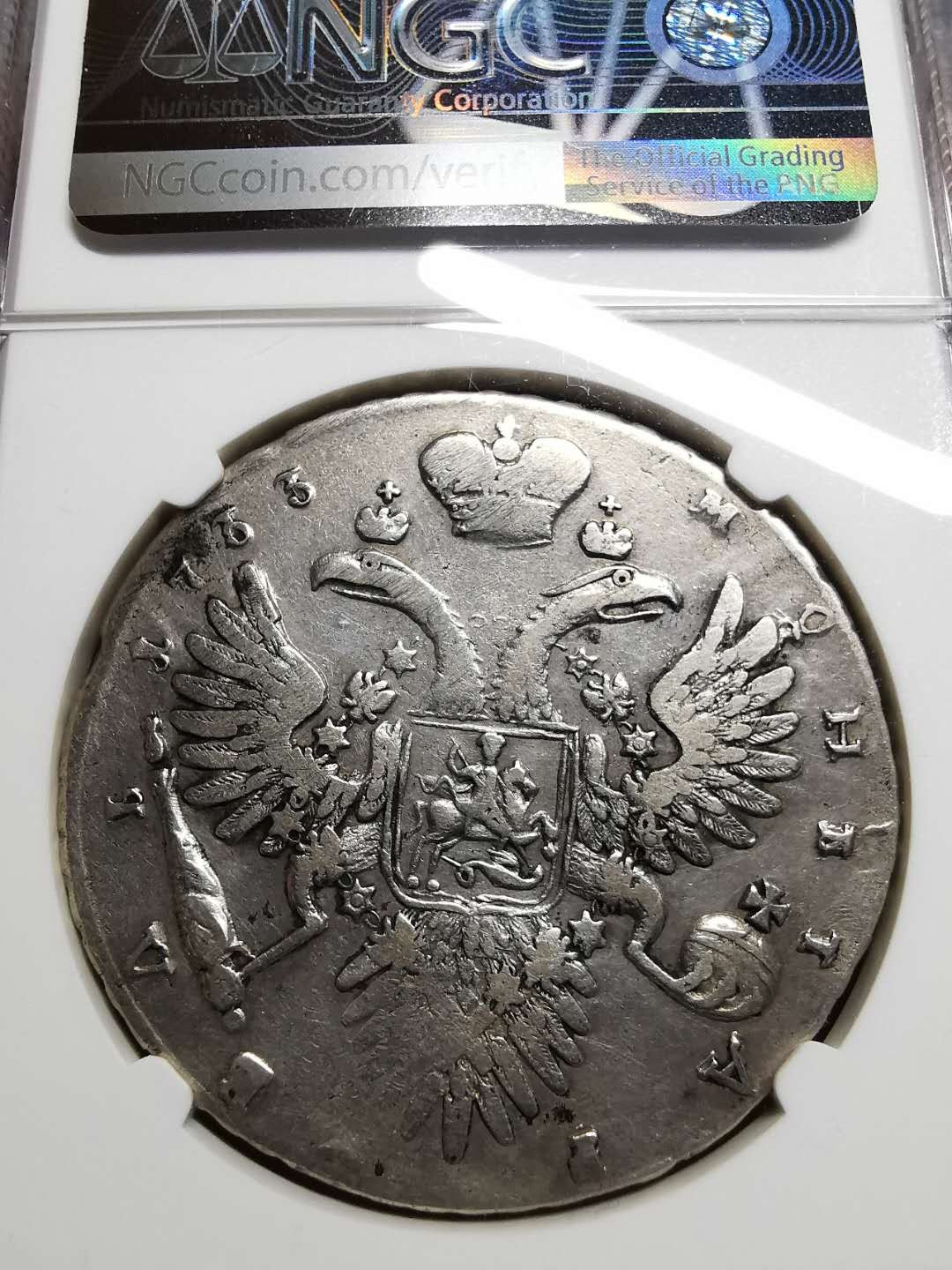 凡希社世界钱币微拍第一百四十二期 1733俄国女皇伊凡诺芙娜卢布NGC-VFD