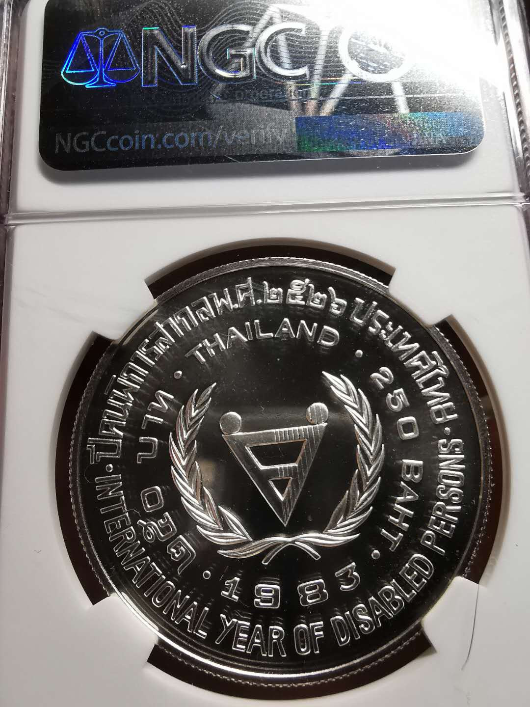 凡希社世界钱币微拍第一百四十二期 稀！1983泰国残疾人年250铢大银NGC-MS69稀有品种顶级品！