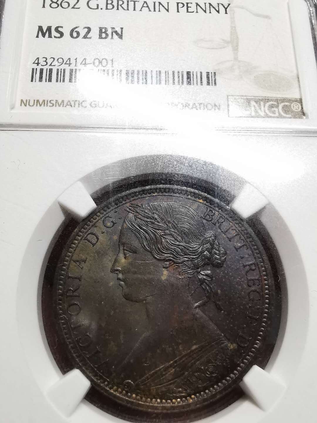 凡希社世界钱币微拍第一百四十二期 1862英国小维便士NGC-MS62