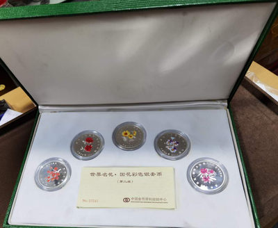 北京马甸外币专卖微拍第三十二期。银币专场，陆续上新，欢迎关注 - 1998年安道尔公国世界名花 .国花彩色银套币5枚/套。每枚重1盎司，成色：999，品相如图