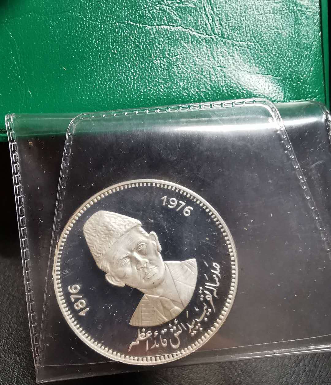 凡希社世界钱币微拍第一百四十二期 荐！1976巴基斯坦真纳100卢比精铸大银原装证书！