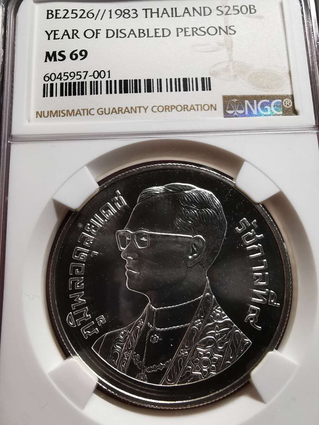 凡希社世界钱币微拍第一百四十二期 稀！1983泰国残疾人年250铢大银NGC-MS69稀有品种顶级品！