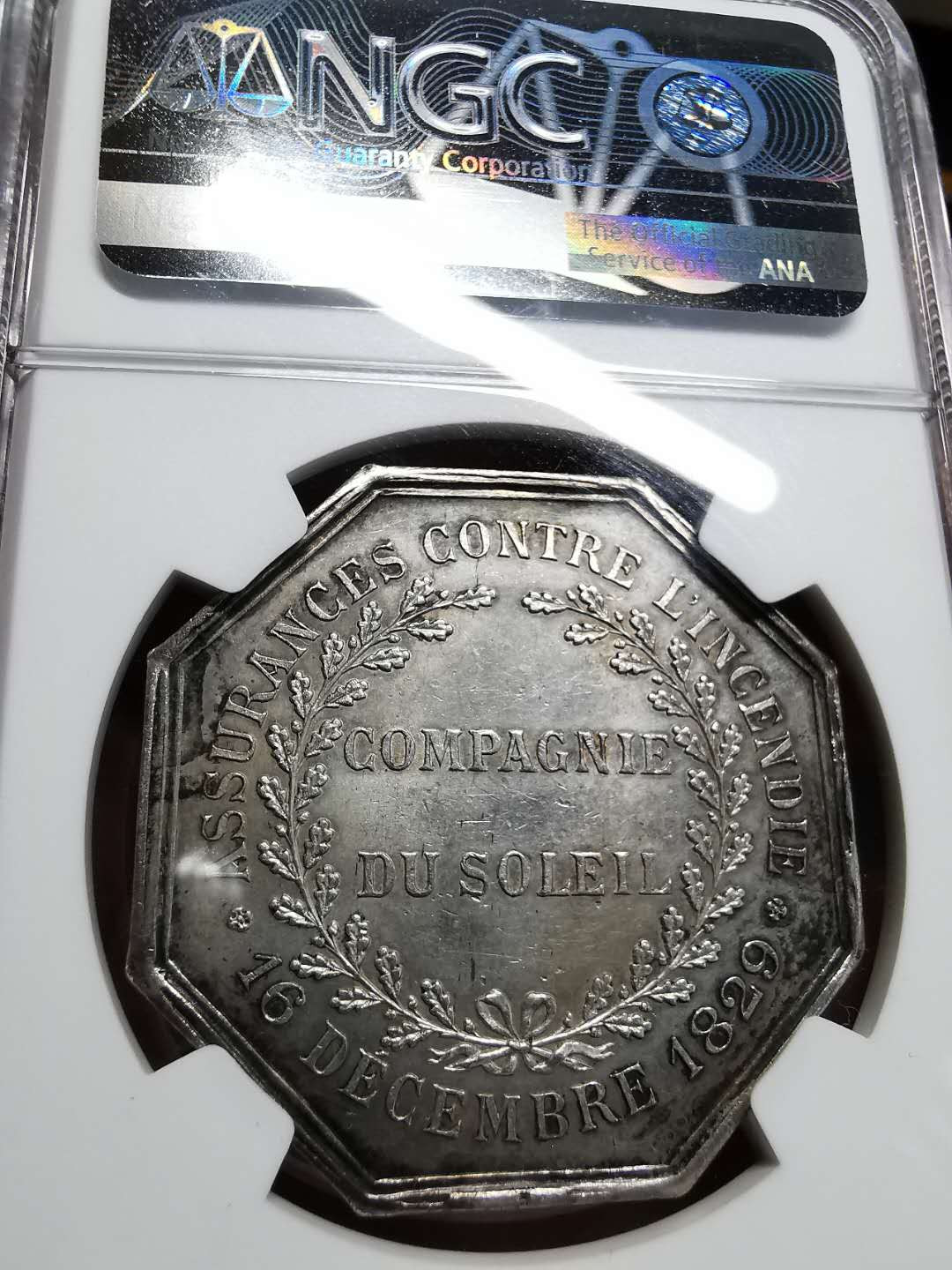 凡希社世界钱币微拍第一百四十二期 1829法国火灾保险八角形银章NGC-AUD