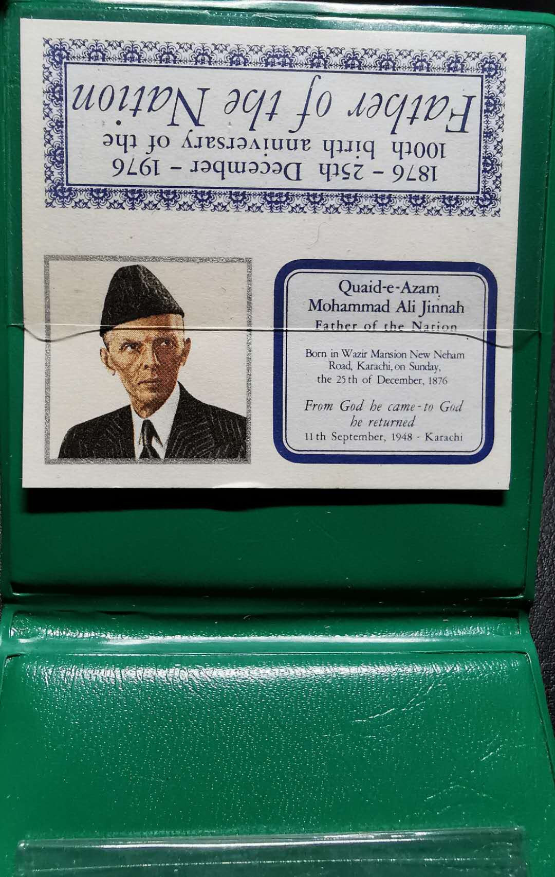 凡希社世界钱币微拍第一百四十二期 荐！1976巴基斯坦真纳100卢比精铸大银原装证书！