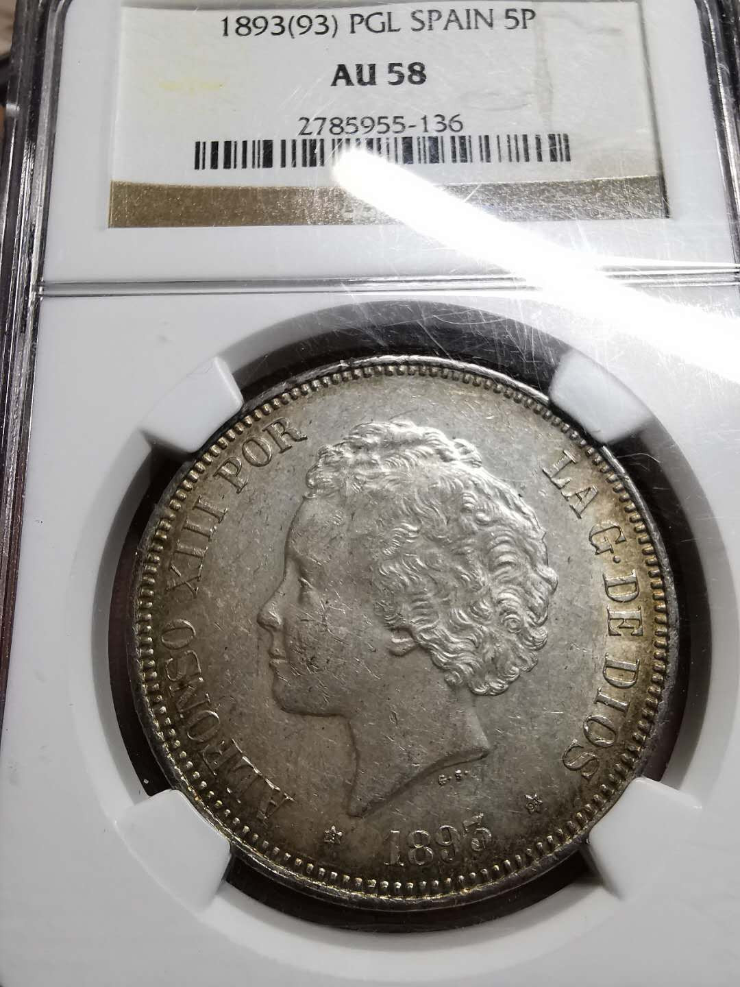 凡希社世界钱币微拍第一百四十二期 1893西班牙阿方索十三世卷毛头5P大银NGC-AU58