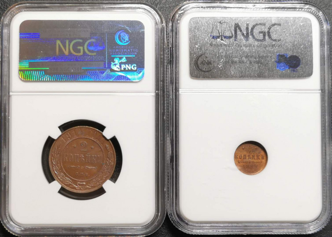 凡希社世界钱币微拍第一百四十二期 俄国尼古拉二世戈比1/4戈比一对NGC-MS64铜色优美！