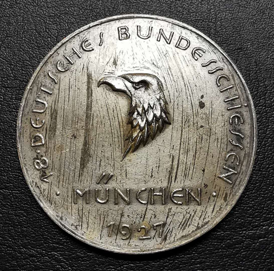 凡希社世界钱币微拍第一百四十二期 1927慕尼黑射击节鹰首银章 40mm 29g