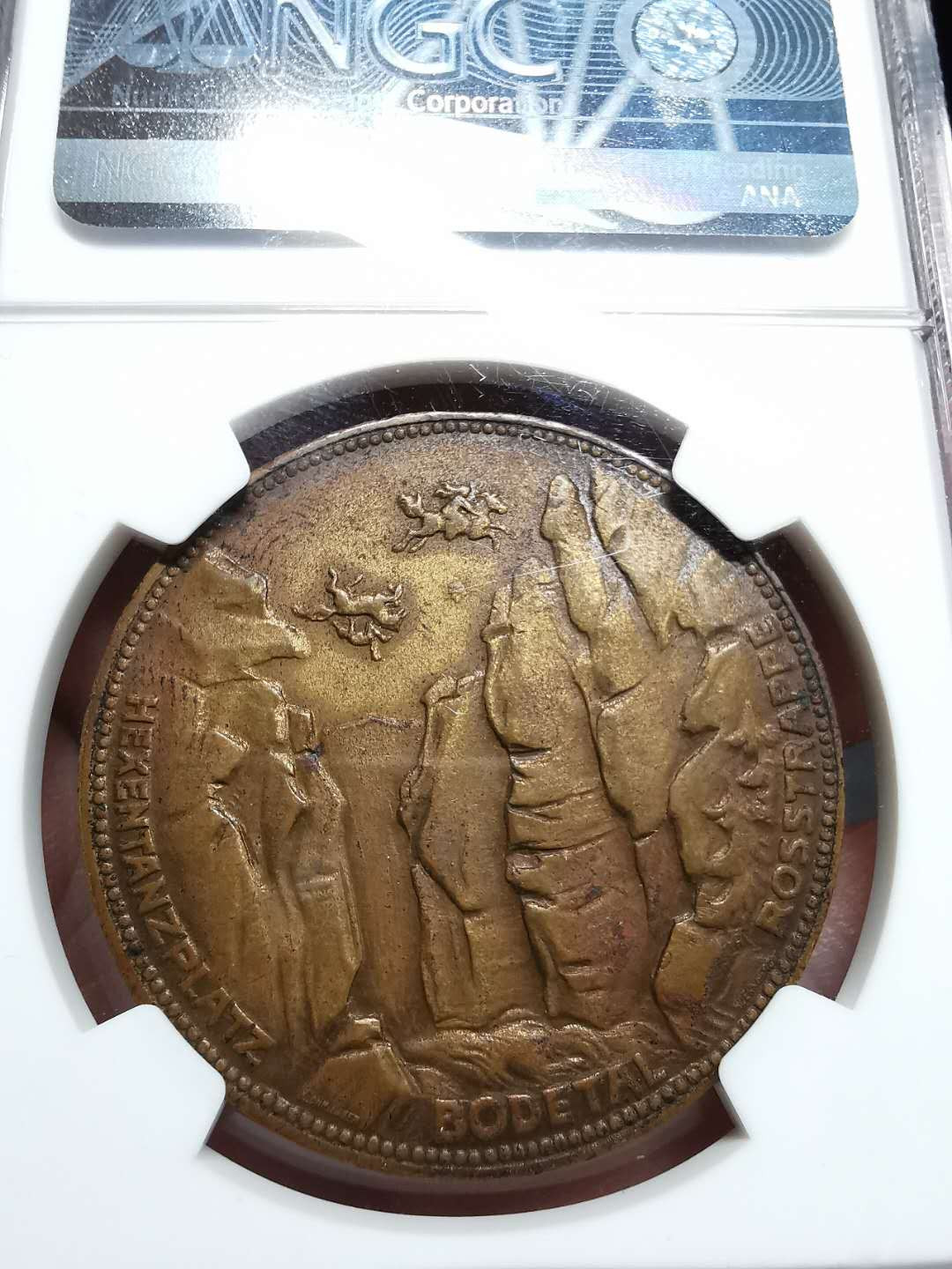 凡希社世界钱币微拍第一百四十二期 1923德紧铜币NGC-MS62