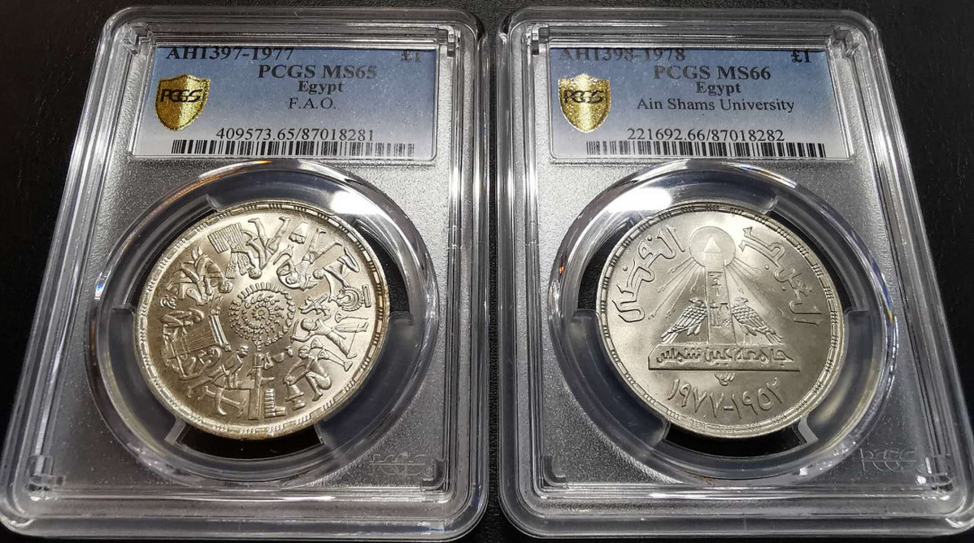凡希社世界钱币微拍第一百四十二期 埃及埃镑纪念银币两枚PCGS-MS65/66