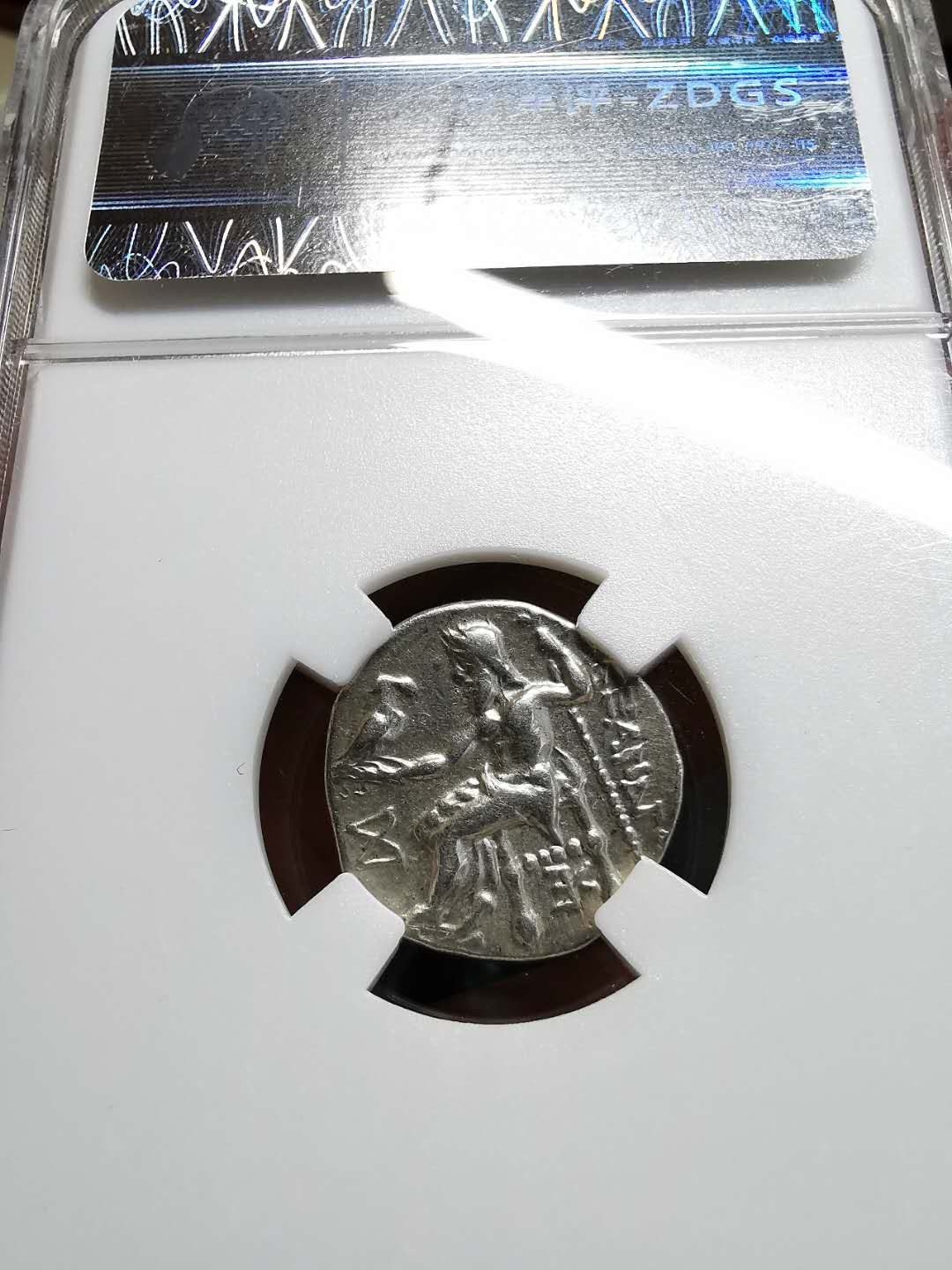 凡希社世界钱币微拍第一百四十二期 马其顿压力山大德拉克马银极美品