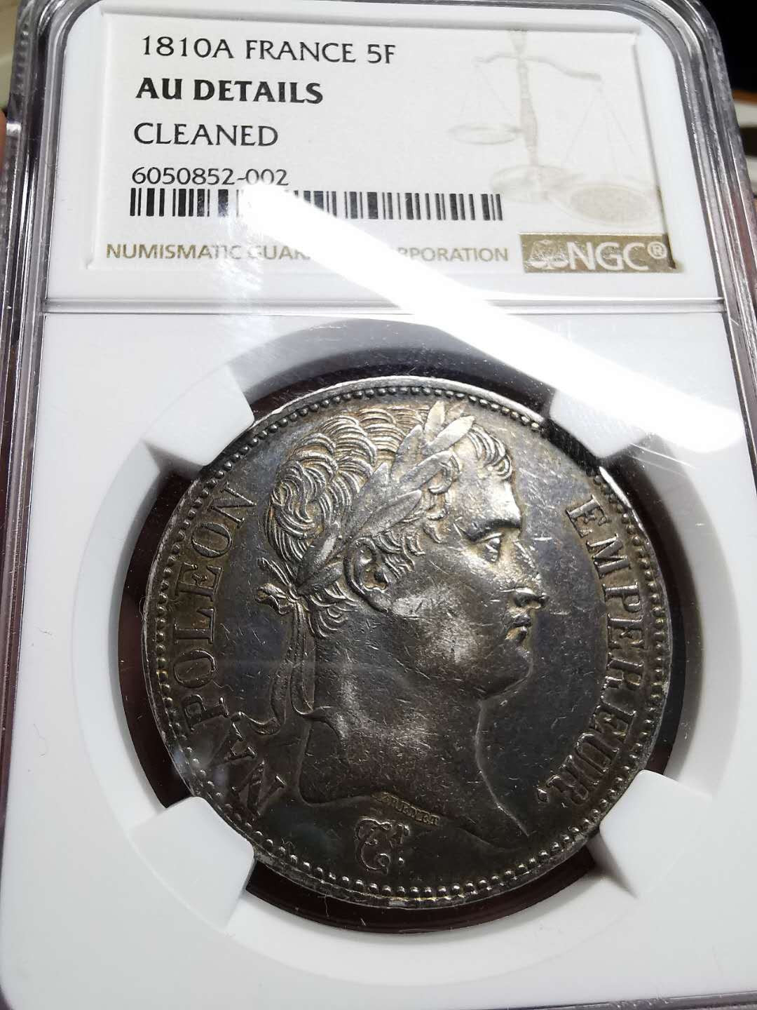 凡希社世界钱币微拍第一百四十二期 1810法国拿破仑5法郎NGC-AUD