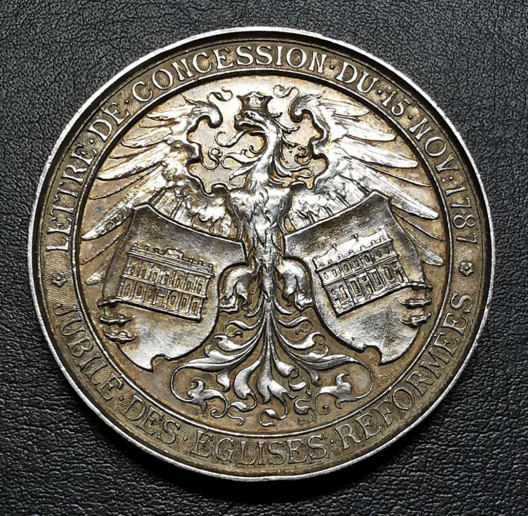 凡希社世界钱币微拍第一百四十二期 1887德法关系改善100周年纪念银章高浮雕精美 42mm 33g