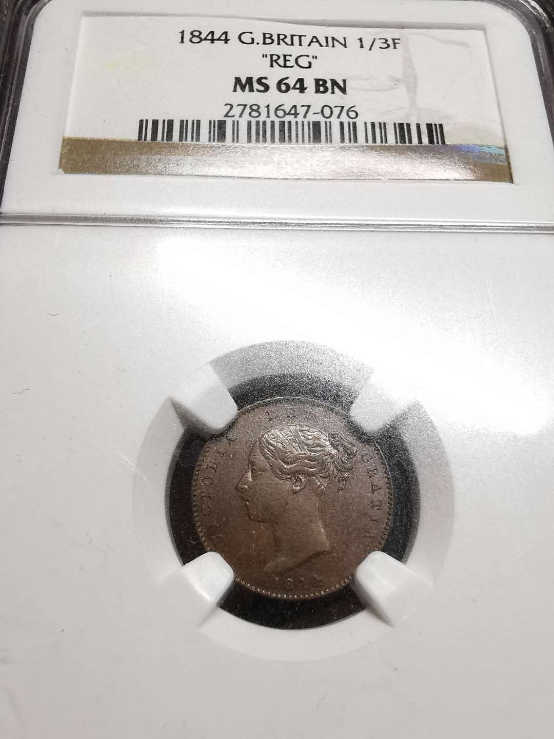 凡希社世界钱币微拍第一百四十二期 1844英国小维1/3便士NGC-MS64