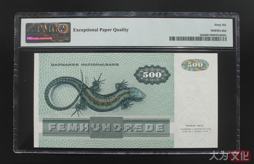 【大为文化】 世界纸币 / 冬季微拍 / 第四期 【2020.12.11】 丹麦  500克朗  1988年 P-52d  PMG66e  豹子号222
