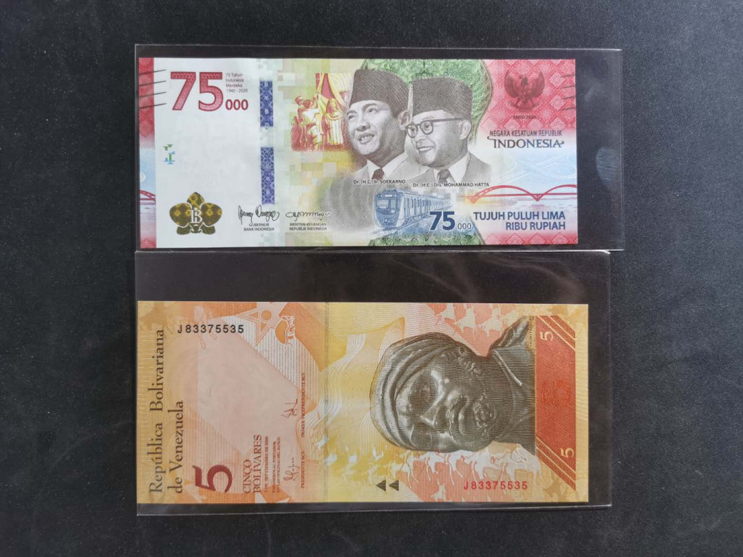 【鲸贝乐淘】千字文·第“策功茂实，勒碑刻铭”号拍卖 【印度尼西亚】2020年成立75周年纪念钞，全新全品UNC ，加一张委内瑞拉5元全新全品UNC 