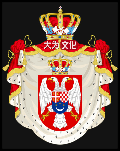 【大为文化】 世界纸币 / 冬季微拍 / 第四期 【2020.12.11】 南斯拉夫  100 第纳尔  1934年  P-31  PMG65e  