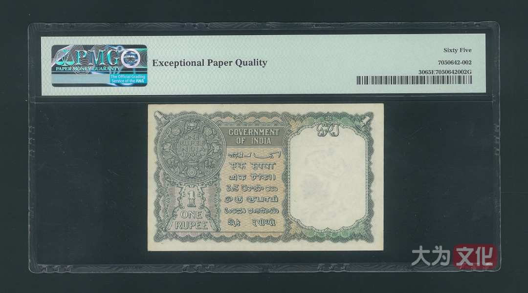 【大为文化】 世界纸币 / 冬季微拍 / 第四期 【2020.12.11】 缅甸  1 卢比  1940年（1947） P-30  PMG65e