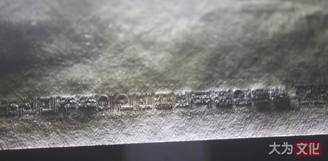 【大为文化】 世界纸币 / 冬季微拍 / 第四期 【2020.12.11】 朝鲜 50元 1978年 样票  P-21s  UNC-（约九五品）  