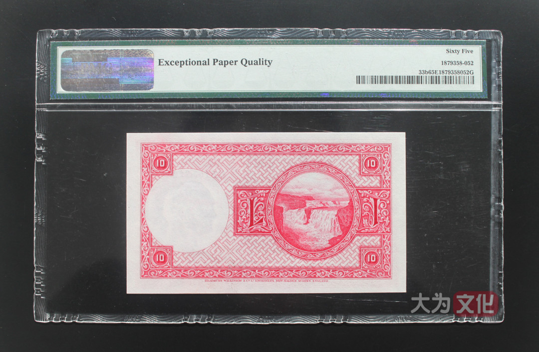 【大为文化】 世界纸币 / 冬季微拍 / 第四期 【2020.12.11】 冰岛 10克朗 1928版本（1948-56） P-33b PMG65e