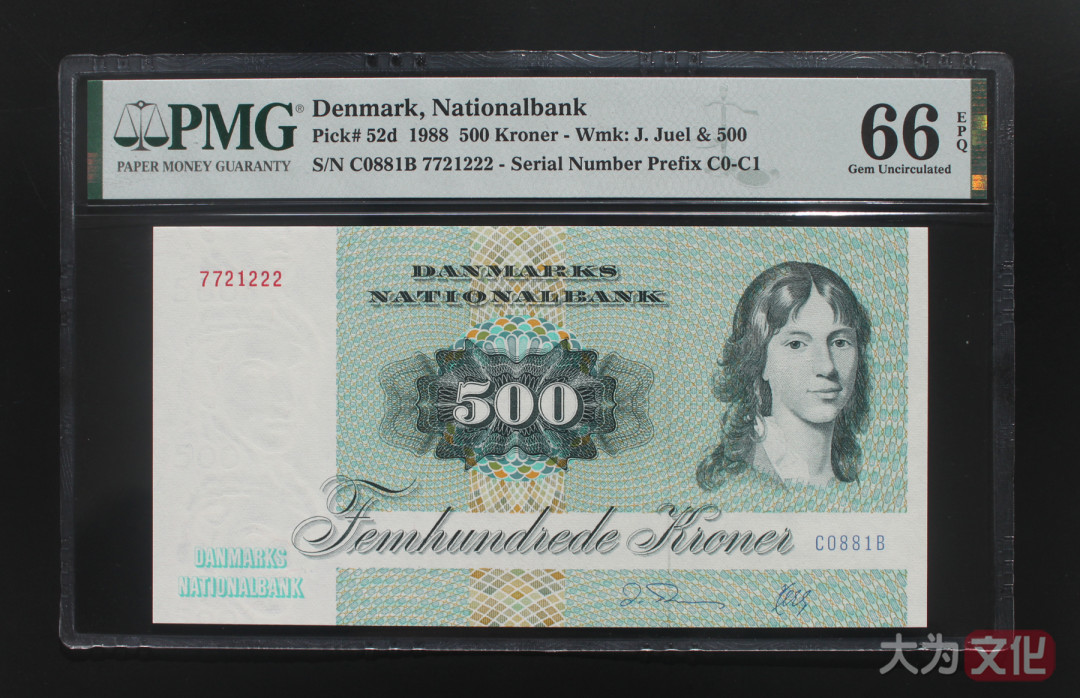 【大为文化】 世界纸币 / 冬季微拍 / 第四期 【2020.12.11】 丹麦  500克朗  1988年 P-52d  PMG66e  豹子号222
