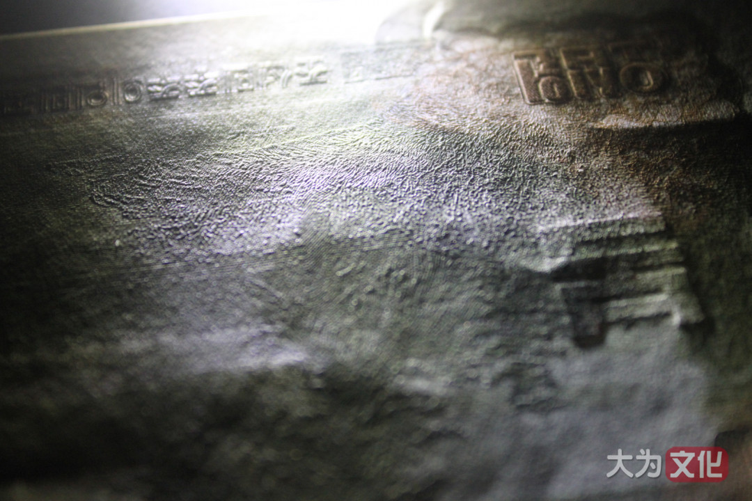 【大为文化】 世界纸币 / 冬季微拍 / 第四期 【2020.12.11】 朝鲜 50元 1978年 样票  P-21s  UNC-（约九五品）  