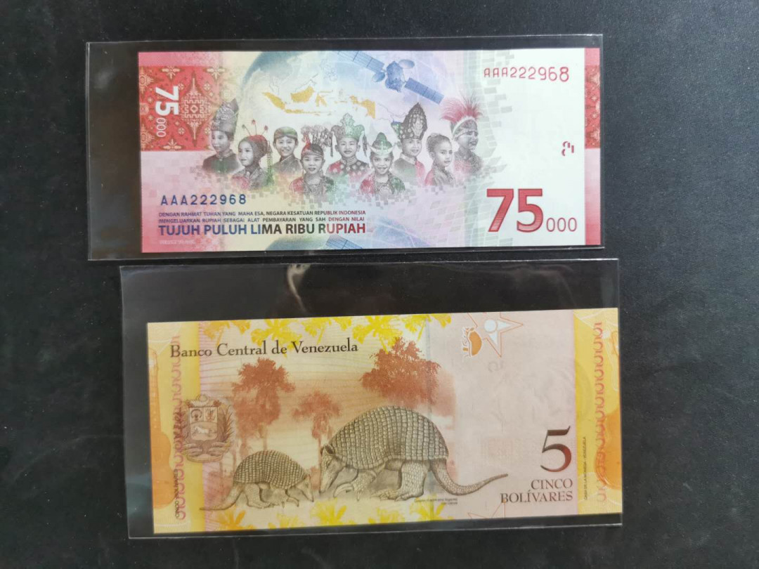 【鲸贝乐淘】千字文·第“策功茂实，勒碑刻铭”号拍卖 【印度尼西亚】2020年成立75周年纪念钞，全新全品UNC ，加一张委内瑞拉5元全新全品UNC 