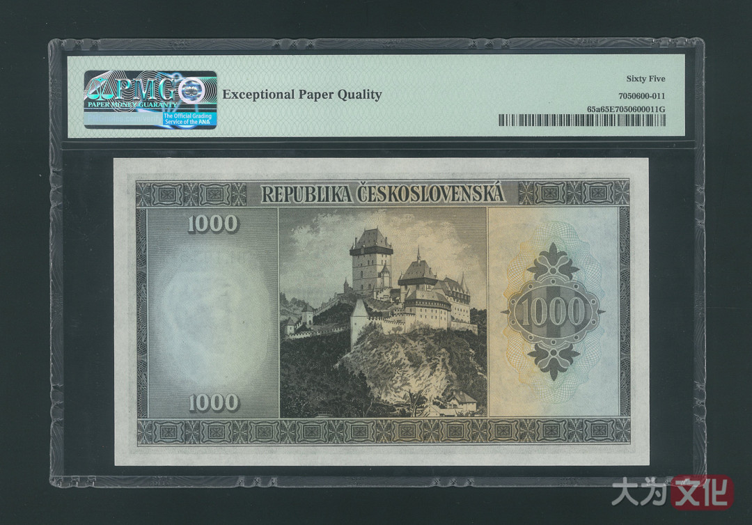 【大为文化】 世界纸币 / 冬季微拍 / 第四期 【2020.12.11】  捷克斯洛伐克 1000克朗 1945年 P-65a PMG65 实票