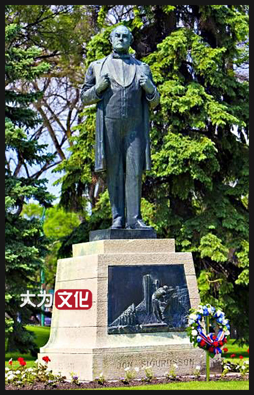 【大为文化】 世界纸币 / 冬季微拍 / 第四期 【2020.12.11】 冰岛 10克朗 1928版本（1948-56） P-33b PMG65e