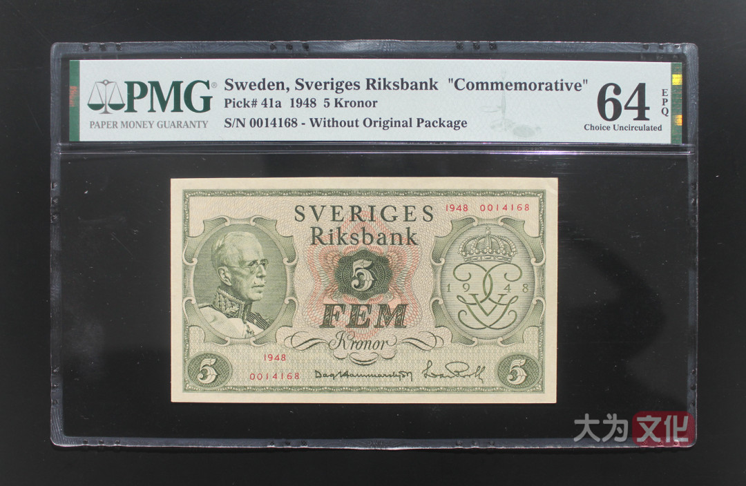 【大为文化】 世界纸币 / 冬季微拍 / 第四期 【2020.12.11】 瑞典  5克朗  1948年 P-41a PMG64e  古斯塔夫五世诞辰90周年纪念钞