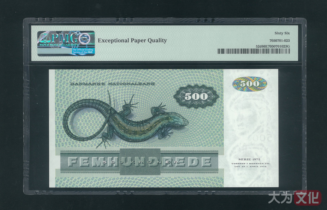 【大为文化】 世界纸币 / 冬季微拍 / 第四期 【2020.12.11】 丹麦  500克朗  1988年 P-52d  PMG66e  豹子号222