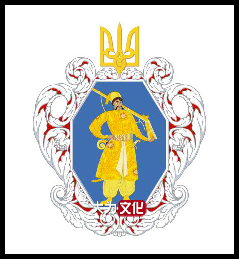 【大为文化】 世界纸币 / 冬季微拍 / 第四期 【2020.12.11】 乌克兰  1000 库邦  1918年  P-35b   PMG64e 大票面