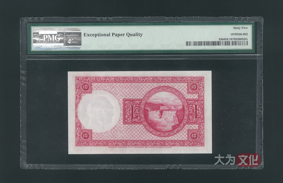 【大为文化】 世界纸币 / 冬季微拍 / 第四期 【2020.12.11】 冰岛 10克朗 1928版本（1948-56） P-33b PMG65e