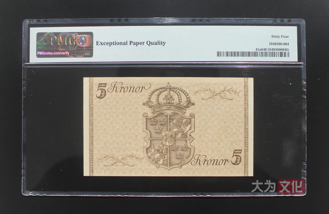【大为文化】 世界纸币 / 冬季微拍 / 第四期 【2020.12.11】 瑞典  5克朗  1948年 P-41a PMG64e  古斯塔夫五世诞辰90周年纪念钞