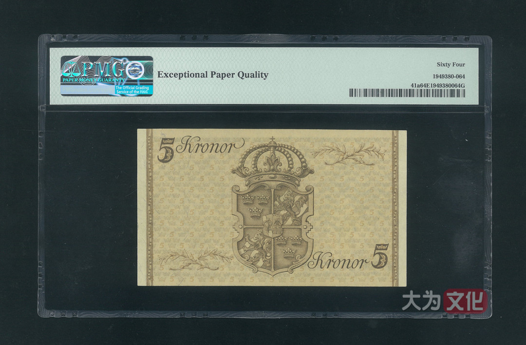 【大为文化】 世界纸币 / 冬季微拍 / 第四期 【2020.12.11】 瑞典  5克朗  1948年 P-41a PMG64e  古斯塔夫五世诞辰90周年纪念钞