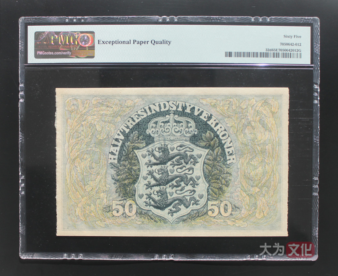 【大为文化】 世界纸币 / 冬季微拍 / 第四期 【2020.12.11】 丹麦  50克朗  1942年  P-32d   PMG 65e
