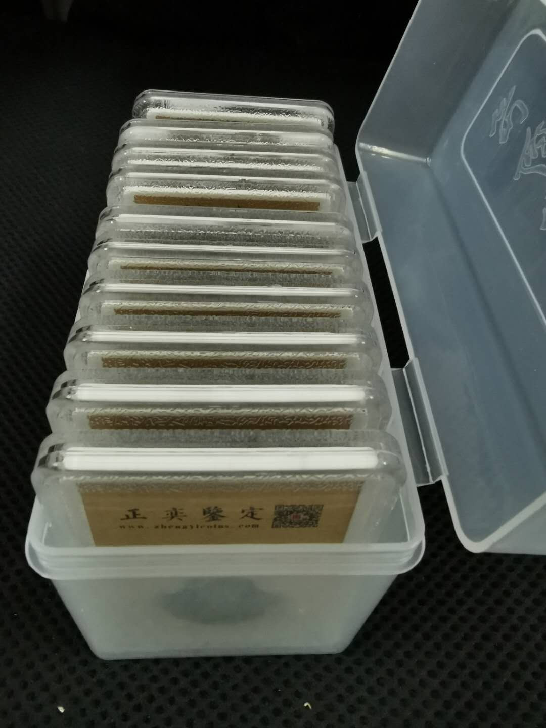 闽南收藏第2期 新莽货泉6枚加五铢4枚评级币一起带评级盒带包装