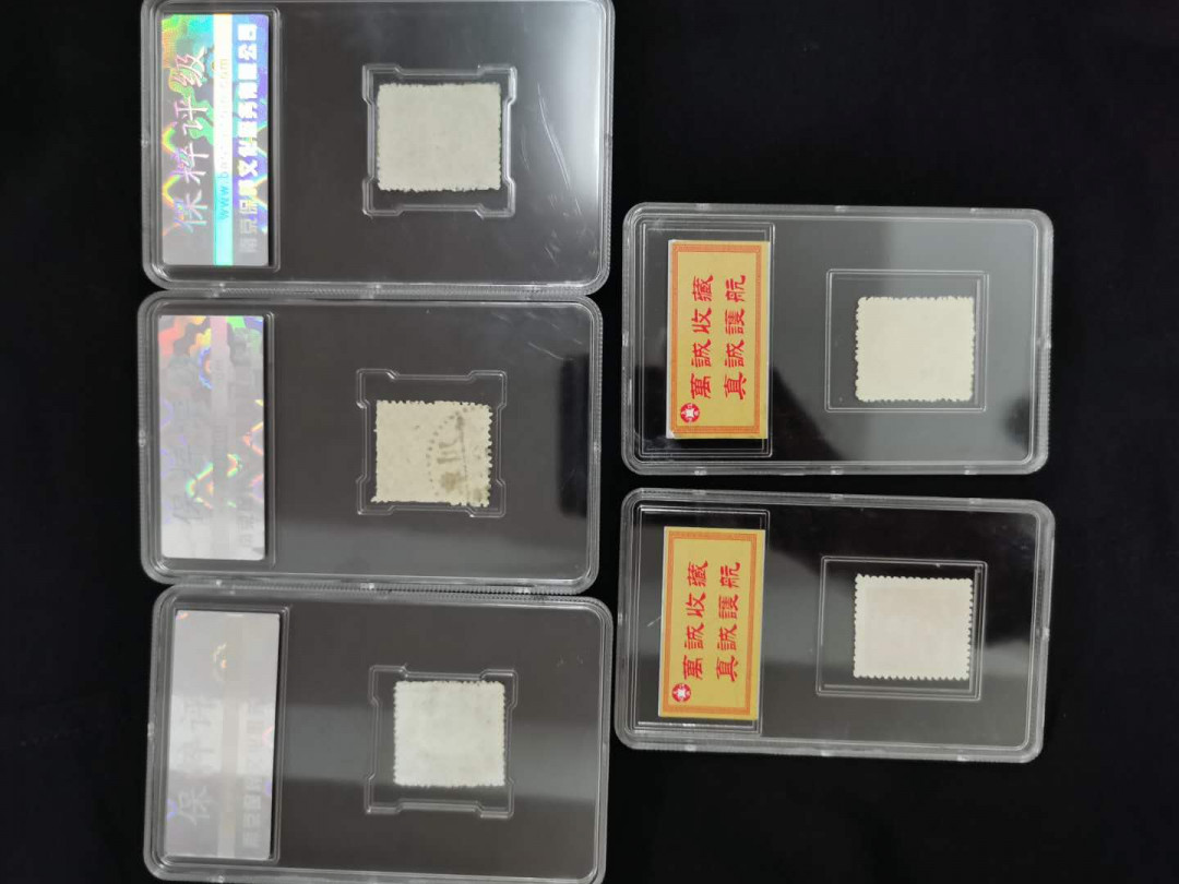 闽南收藏拍卖第1期 民国时期孙中山头像邮票5枚一起评级带盒