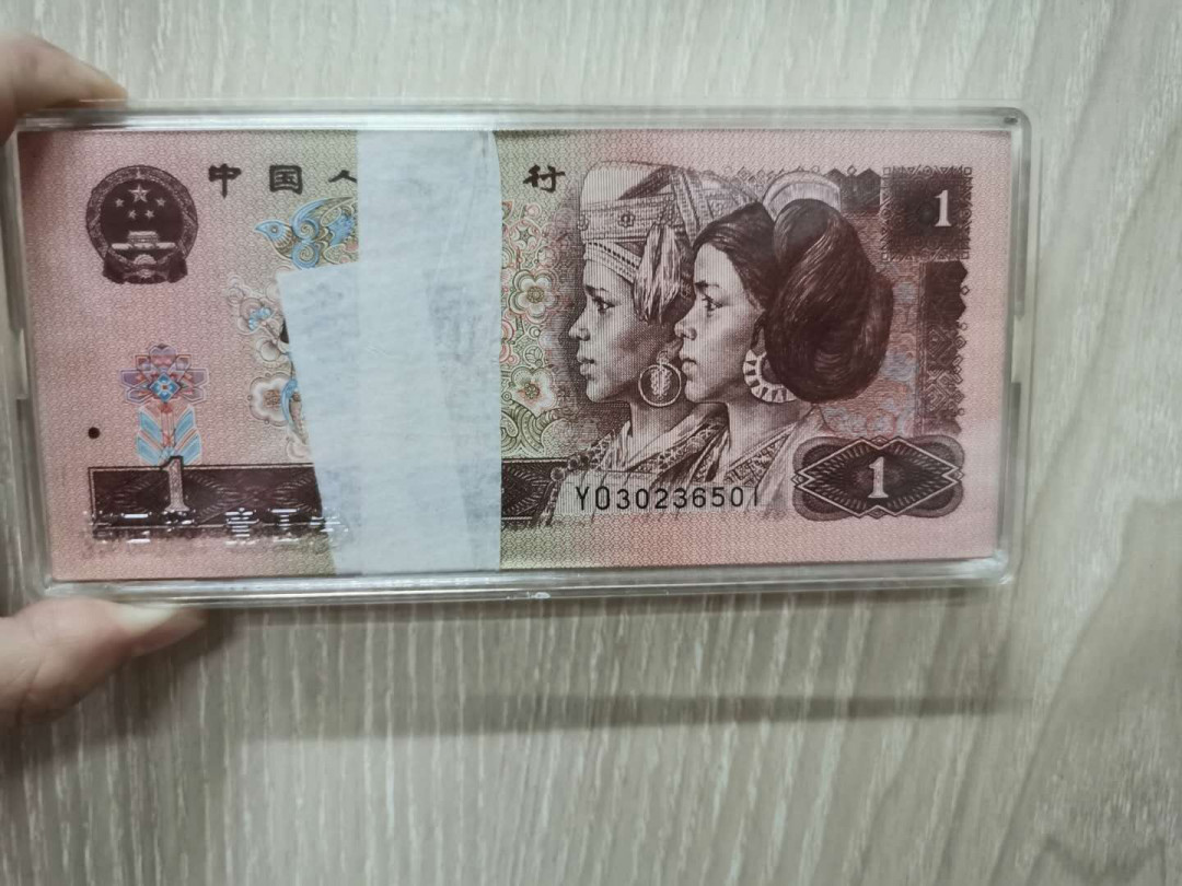 闽南收藏第2期 全新百连961纸币一刀全新品相全程无四七送盒子一个