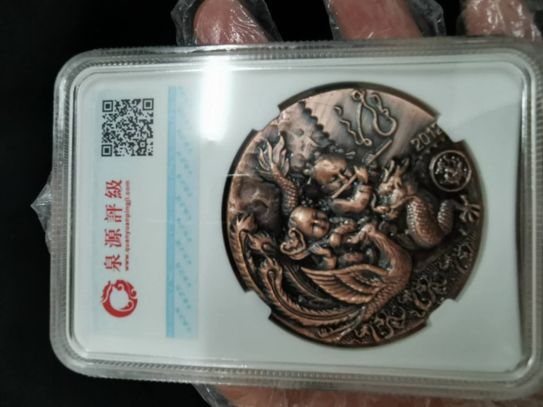 闽南收藏第2期 龙年生肖紫铜章一枚大尺寸精品