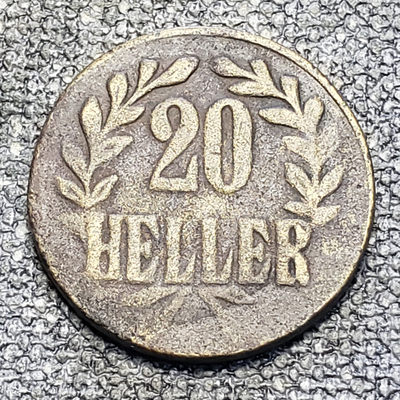 0起1加-纯粹捡漏拍-03场 - 德属东非1916年20赫勒黄铜币