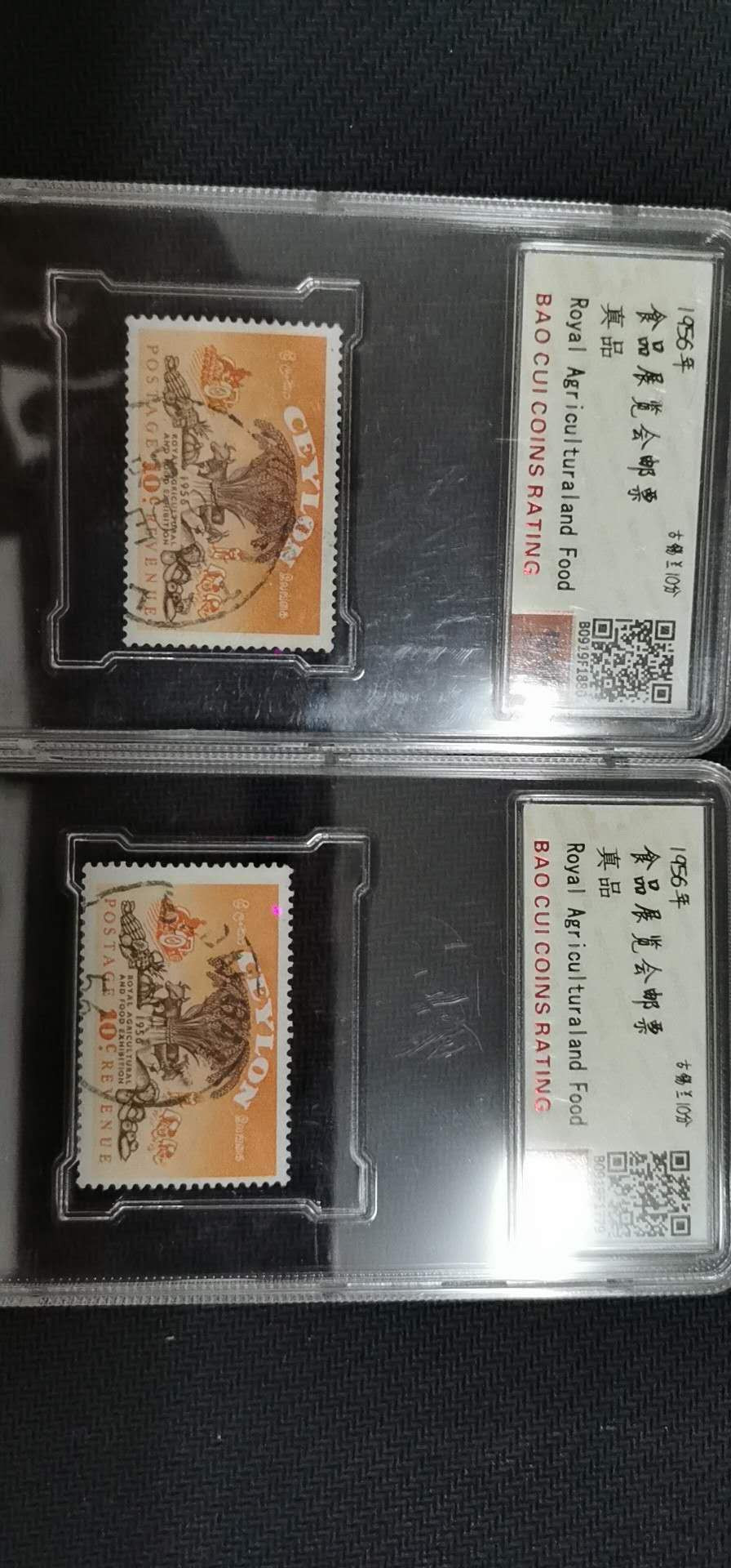 闽南收藏拍卖第1期 食品展览会邮票两枚一起，评级带盒